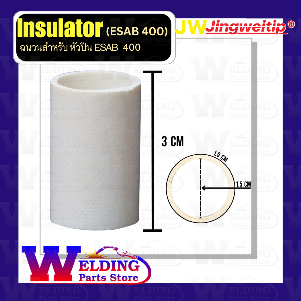 Insulator for ESAB 400 Torch